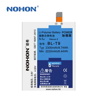 NOHON BL-T5 BL-T9 BL-45B1F Batéria Pre LG V10 Nexus 4 5 Nexus4 Nexus5 Telefón Lítium-Polymérová Náhradné Batérie + Bezplatné Nástroje
