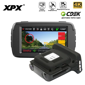 Pomlčka cam 3in1 XPX G515-STR Radarové detektory Auta dvr GPS 3 v 1 HD1296P Auto kamera Spätného fotoaparát ussian Jazyk Video Rekordér