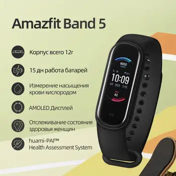 Amazfit pásmo 5 globálna verzia smart náramok oficiálne záruka vodotesnosť 5 ATM AMOLED displej