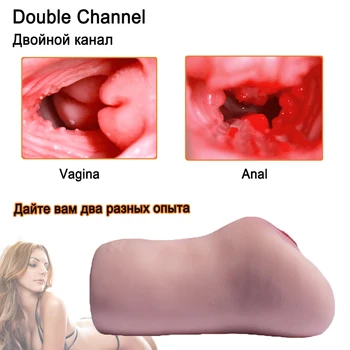 Pocket Pussy Realistické sexuálne hračky pre Mužov Skutočná Vagína Análny Dual channel Mäkké Intímne Masturbator Pohár dospelých hračka pre muža