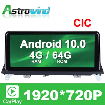 10.25 palcový 4G RAM 8 Core Android 10.0 Systém Auta GPS Navigácie Media Stereo Radio Na BMW X5 X6 E70 E71 2011 - CIC Systém