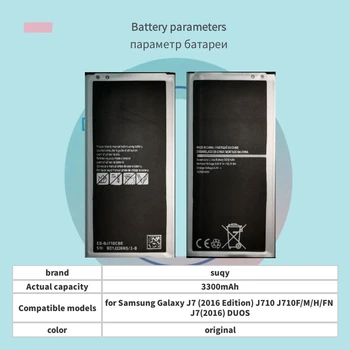 Suqy Mobilného Batérie pre Samsung Galaxy J7 (2016 Edition) J710 J710F /M /H /FN J7(2016) DUA Nabíjateľné Batérie EB-BJ710CBE