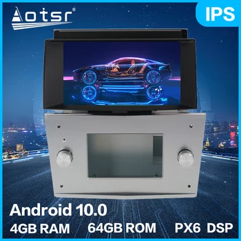 Android 10.0 4+64GB Auto Rádio Prehrávač, GPS Navigáciu Auto Stereo Multimediálne Headunit DSP Carplay Pre Pre Opel Astra H 2006 - 2012