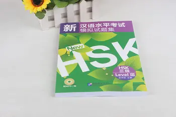Stimulovať Skúšky Nových Čínskych Skúška odbornej Spôsobilosti HSK (HSK Úroveň 3 s CD) pre deti detský knihy