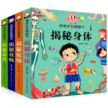 Čínske Deti Situačné Skúsenosti 3D Flip Deti Obrázkové Knihy, trojrozmerné Detí Čítania Knihy Pre Dieťa Veku 3-10