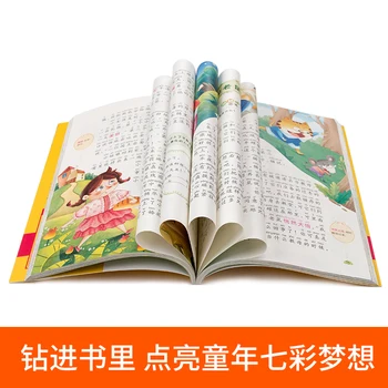 Vzdelávanie Lásky farebné ilustrácie fonetická Čínska verzia pre začiatočníkov je čítanie kníh pinjin verzia