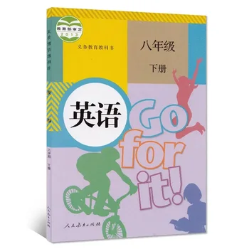 Čínsky junior high school anglickej príručke celý set 5 kníh ((Ľudí Vzdelávania Edition)