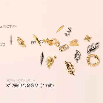 50pcs/veľa 3D kovov Nail art šperky Srdce / Motýľ / Diamond / Reťazca Japonský nechty častí dekorácie Manikúra Charms
