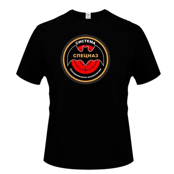 Nové módne pánske T-shirt Tlač Systema - Umenie bojové russe - Steemit mužov-krátke rukávy bavlna T-shirt zábavné hip-hop oblečenie
