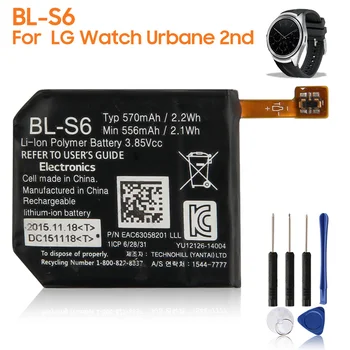 Originálne Náhradné Batérie BL-S6 Pre LG Sledovanie Urbánnej 2nd Edition LTE W200A W200 Autentická Batéria 570mAh