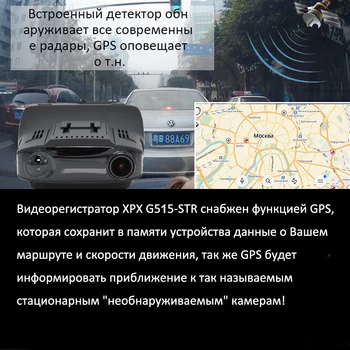 Pomlčka cam 3in1 XPX G515-STR Radarové detektory Auta dvr GPS 3 v 1 HD1296P Auto kamera Spätného fotoaparát ussian Jazyk Video Rekordér