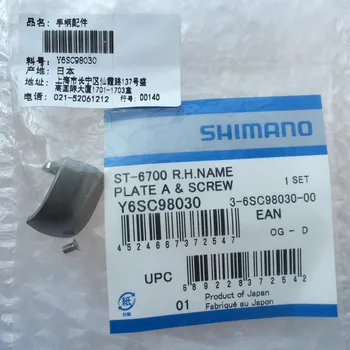 Shimano Ultegra ST-6700 štítka & Upevňovacia Skrutka 6700 Meno Doska A, 6700 štítka B Ľavej / Pravej páčky Striebro
