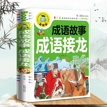 Fráza príbeh Čínskej pinjin Spaním Rozprávky Detí Readbooks Farebné Obrázkové Príbehy, Knihy Pre Deti 3-10 rokov %13