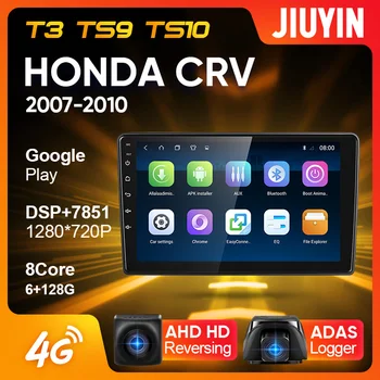 JIUYIN Typu C, Auto Rádio Multimediálny Prehrávač Videa Navigácie GPS Na Honda CRV CR - V 4 RE 2007 - 2010 Android Č 2din 2 din