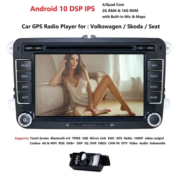 DSP IPS 2 Din Auto DVD Prehrávač Pre VW Volkswagen Passat Škoda Octavia Vynikajúce Golfové Polo Seat leon Rádio GPS Navigácie