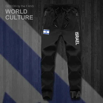 Izrael, Izraelský IL, ISR pánske nohavice joggers jumpsuit tepláky stopy potu fitness fleece taktické bežné národa krajiny, legíny