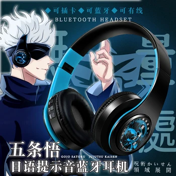 Anime Jujutsu Kaisen Gojou Satoru Bezdrôtový Bluetooth Headset Módne Čierne Hlavy Montáž Zapojte Karty Skladacie Slúchadlá Darček