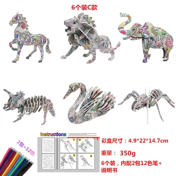 Detské Vzdelávacie Zviera 3D Troch-dimenzionální Papier Puzzle Montáž Model DIY Vzdelávacie Hračky Puzzle, Maľovanky Ručne vyrábané Hračky