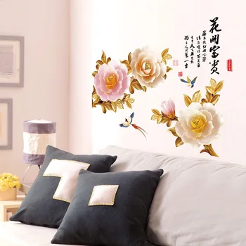 Čínska maľba Pivónia kvet stenu, nálepky, PVC Materiálu DIY stenu Pre Obývacia izba, detská izba spálňa decor nálepky
