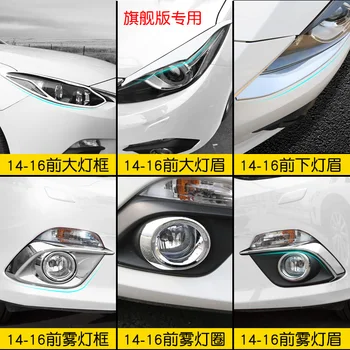 Pre Mazda 3 Axela 2016 ABS, predné hmlové svetlo obočie ľahký rám a svetlometov rám dekoratívne pásy