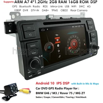 1 Din Auto, Multimediálny prehrávač, Android 10 GPS Autoradio Stereo Systém Pre BMW/E46/M3/Rover/3 Series RAM 2G ROM 16GB FM Rádio DVD 4G