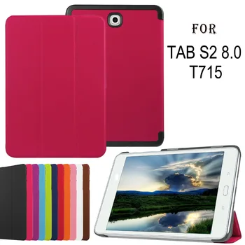 Smart Case Pre Samsung Galaxy Tab S2 8.0 T710 T713 T715C Kryt Prípade Fundas Samsung Galaxy Tab S2 8.0 Prípade