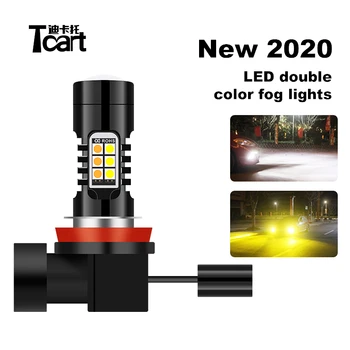 Tcart auto 2020 2 nové farebné LED príslušenstvo pre ford fiesta mondeo mk3 mk4 mk5 mk7 explorer hmlové svetlá zvýrazniť biela / Žltá