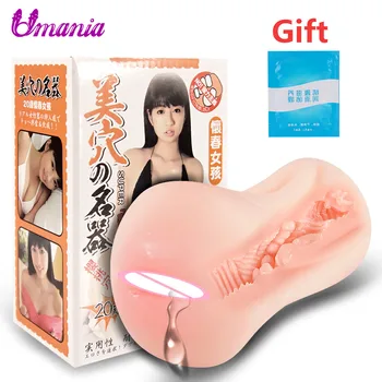 Pocket Pussy Skutočná Vagína Muž Masturbator Umelé vagíny, masturbácia Pohára Dospelých, sexuálne Produkty Sexuálne Hračky Pre Mužov v Japonsku dievča