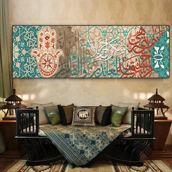 Islamic Calligraphy Plátno na Maľovanie Moslimskej Náboženskej Plagáty a Iarge Výtlačkov Moderné nástenné Maľby Pre Domáce Dekorácie