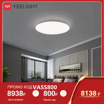 Smart stropné svietidlo pre obývaciu izbu, jedáleň, spálňa s nastaviteľnou teplotou farby a jas ylxd17yl