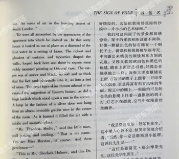 Nový Príchod Čínština a angličtina Sherlock Holmes Kompletný Poviedky a Príbehy, knihy pre deti svetoznámej knihy
