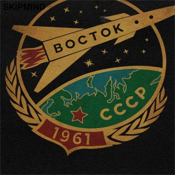 Vintage CCCP Sovietskeho zväzu Vostok T Shirt Mužov Bavlna 1961 Gagarin, SOVIETSKY T-tričko Krátke Rukávy Rusko Astronaut Propagan Tees
