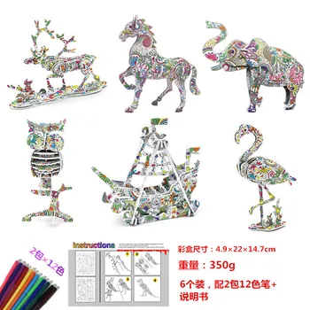 Detské Vzdelávacie Zviera 3D Troch-dimenzionální Papier Puzzle Montáž Model DIY Vzdelávacie Hračky Puzzle, Maľovanky Ručne vyrábané Hračky