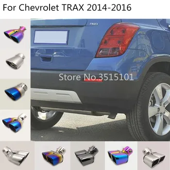 Auto styling Kryt Šál Konci Nehrdzavejúcej ocele Chvost Rúry Venovať zásuvky Výfukových 1pcs Pre Chevrolet TRAX 2016