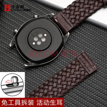 Osobné tkané hodinky s pásom pre huawei 2pro/GT slávu Magic Wham 2 inteligentný športové kožené hodinky reťazca 22 mm